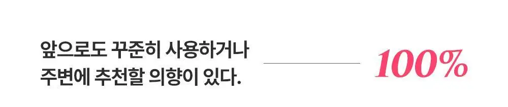 [Y존케어] 포엘리에 페미닌 이너퍼퓸 데일리 멀티 향수 16종 택 1 상세페이지 36